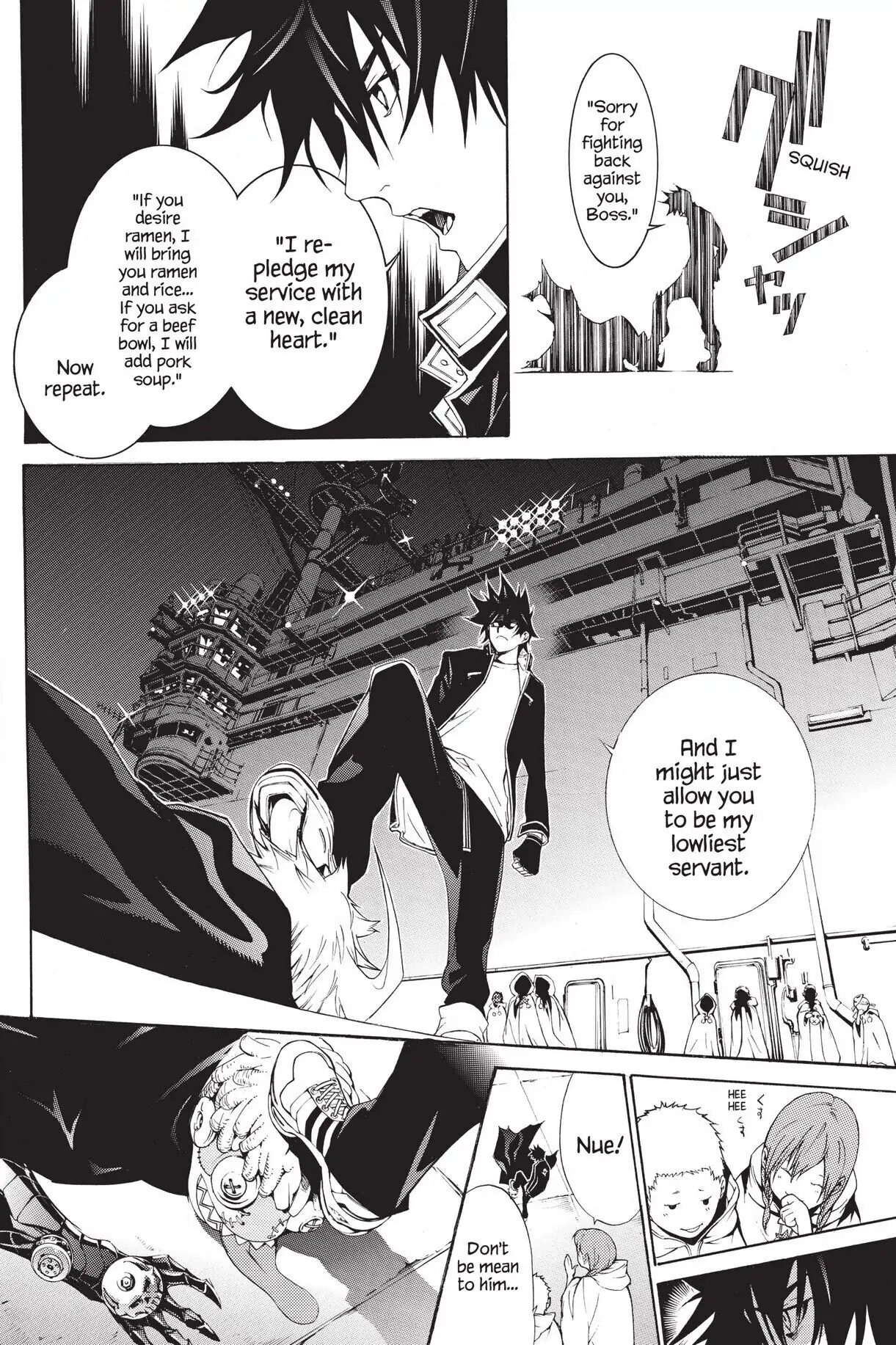 Air Gear Chapter 271 image 08